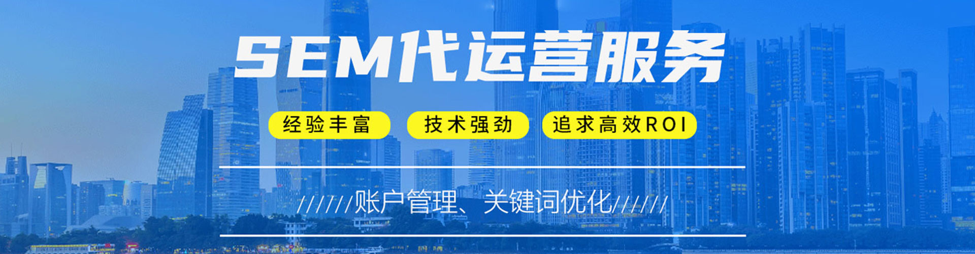 治多百度代理开户