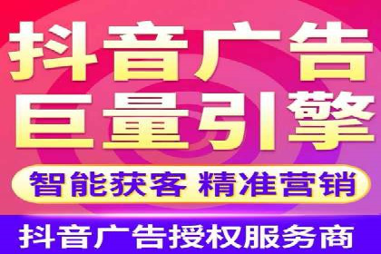 抖音广告投放案例分享：爆款内容背后的秘密！